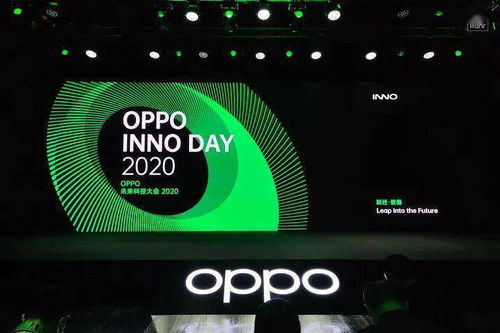 来自未来的科技 OPPO未来科技大会举行,多款新技术亮相